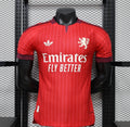 Maillot Olympique Lyonnais Extérieur 2026/2027
