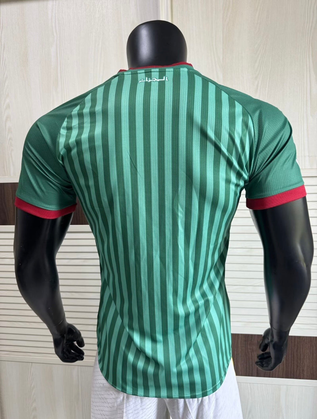 Maillot Algérie Domicile 2026