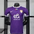 Maillot Al Ain FC Domicile 2025/2026
