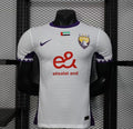 Maillot Al Ain FC Extérieur 2025/2026