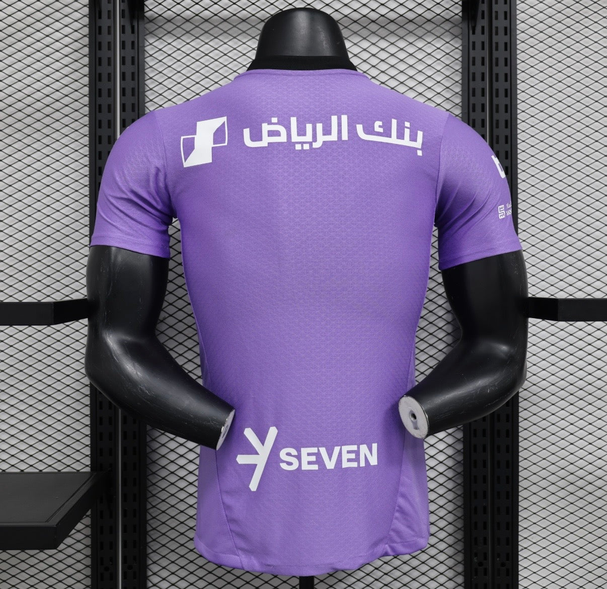 Maillot Al Hilal Third 2024/2025