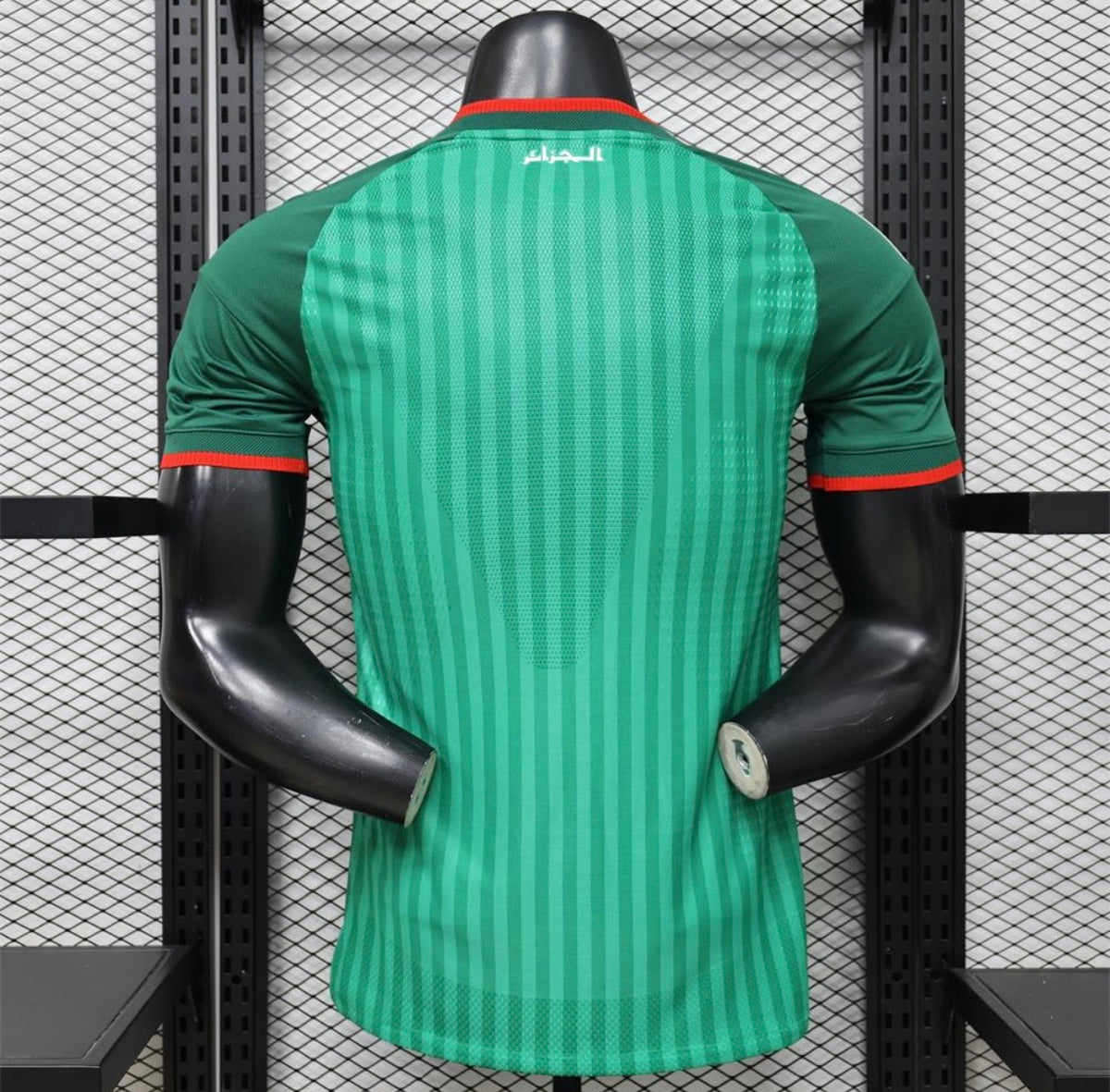 Maillot Algérie Domicile 2026