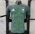 Maillot Arabie Saoudite Extérieur 2026