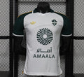 Maillot Al-Ahli Saudi FC Extérieur 2026/2027