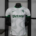 Maillot Sporting CP Extérieur 2025/2026