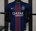 Maillot PSG Domicile Champions d’Europe 2026
