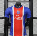 Maillot Paris Saint-Germain Domicile 2026/2027