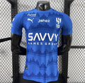 Maillot Al Hilal Domicile 2025/2026