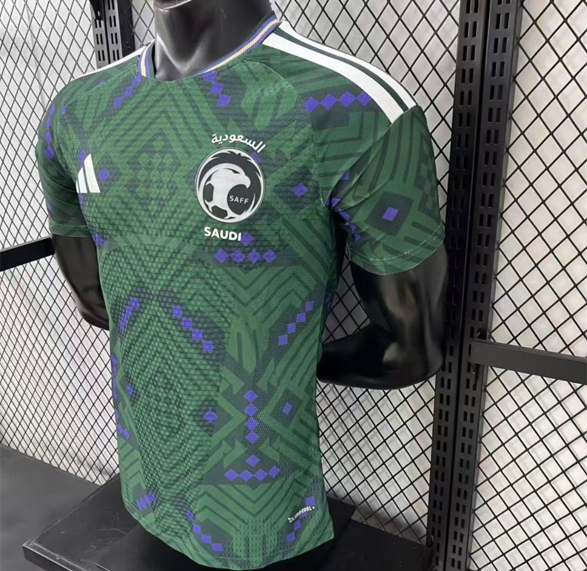 Maillot Arabie Saoudite Extérieur 2026