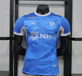 Maillot Al-Hilal Domicile 2026/2027