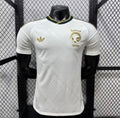Maillot Arabie Saoudite Domicile 2026